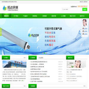 旋流曝气器,可提升曝气器,空气悬浮鼓风机