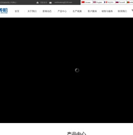 免烧砖机