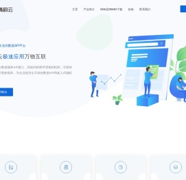 清韵云