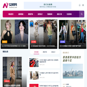女邦网