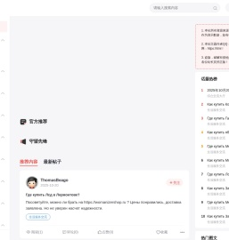 招商加盟网