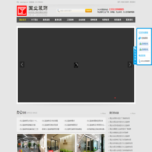 专注上海厂房装修,工厂洁净室装修