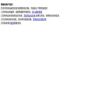 鲁牧工商网