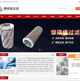 定做除尘滤筒