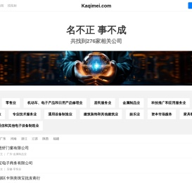 卡琪美有限公司