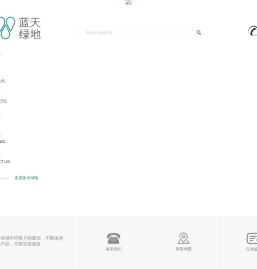 昆山市蓝天绿地静电技术有限公司