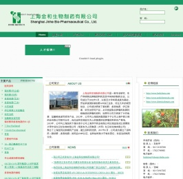 紫杉醇