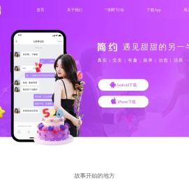 朔克网络