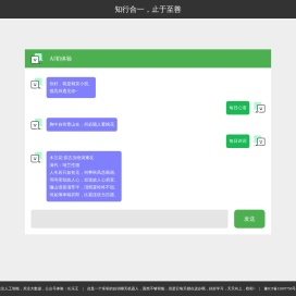 励志经典
