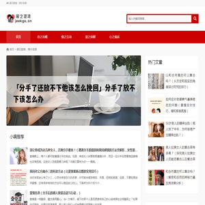 爱之港湾