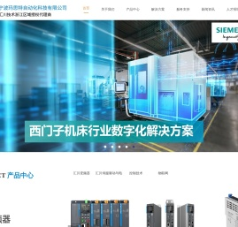 宁波玛思特自动化科技有限公司（汇川技术浙江区域授权代理商）