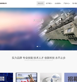 昆山托尔斯真空设备有限公司官方网站