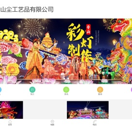 首页