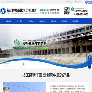 铸铁闸门