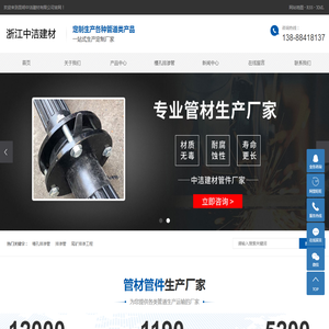 优尼克