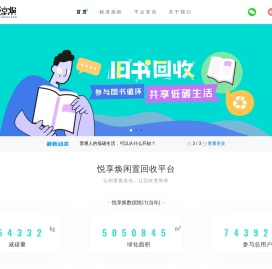 陕西悦享焕科技有限公司
