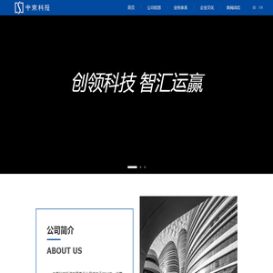 中京科投