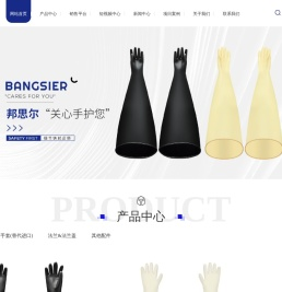 真空手套箱手套源头厂家