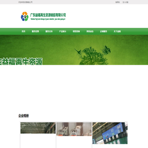东莞食品销毁