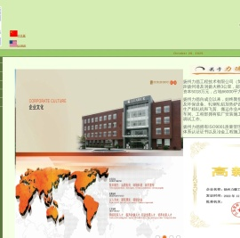 首页