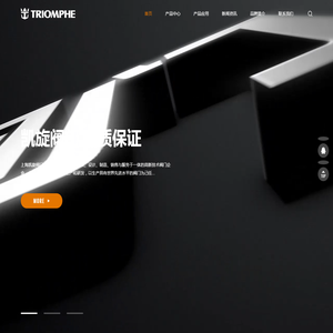 TRIUMPH凯旋阀门