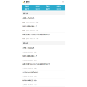 第一蜜蜂网