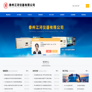 微库仑硫氯分析仪