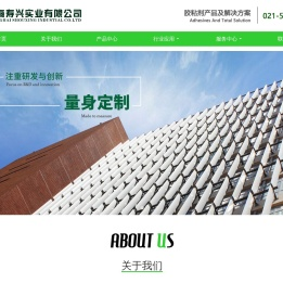 聚氨酯胶粘剂