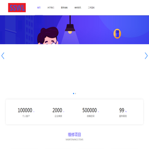盐亭人才网