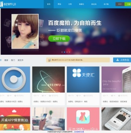 上海吴狄酒店管理有限公司
