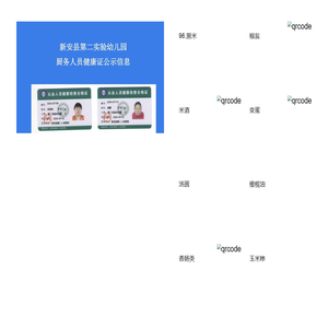 洛阳摩顿网络科技有限公司