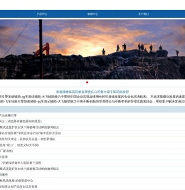 小霸王辅助