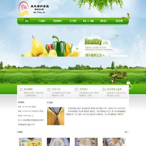 来凤祥和食品有限责任公司