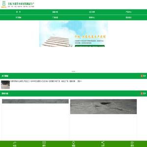 东莞消毒卡板,东莞免检卡板,东莞模具卡板,东莞卡板厂