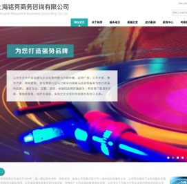 商务考察