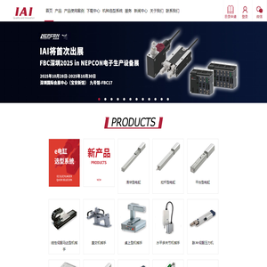 IAI