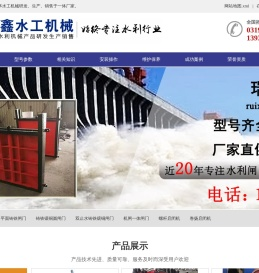 铸铁闸门报价