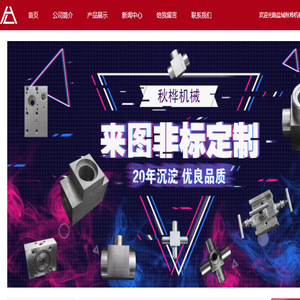 三泉白茶