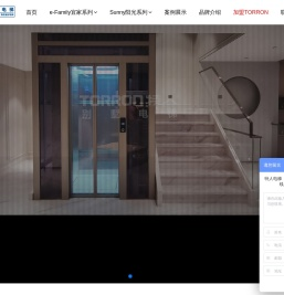 专业别墅电梯品牌