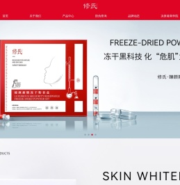 修氏品牌官网