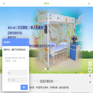 层流床