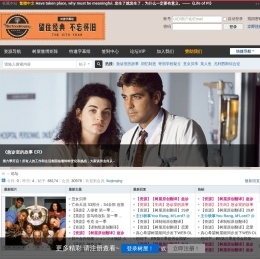 树屋经典影视论坛