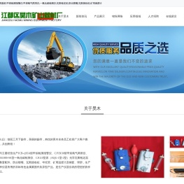 矿山器材,瓦斯检定仗,瓦斯接收杖,矿用器材,矿山设备