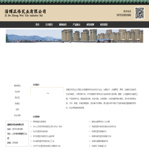 青砖青瓦