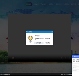 山东鑫泽环保设备有限公司,一体化污水处理设备,气浮机,固液分离机,二氧化氯发生器,次氯酸钠发生器