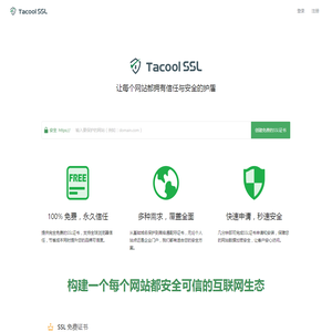 TaCool