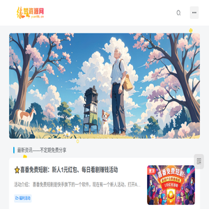 缘梦资源网