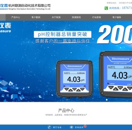 PH计