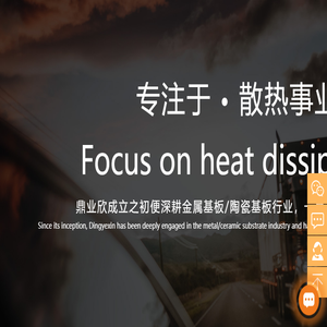 深圳铜基板厂家