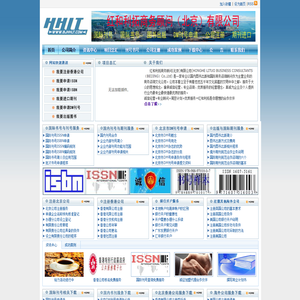 红和利拓商务顾问（北京）有限公司